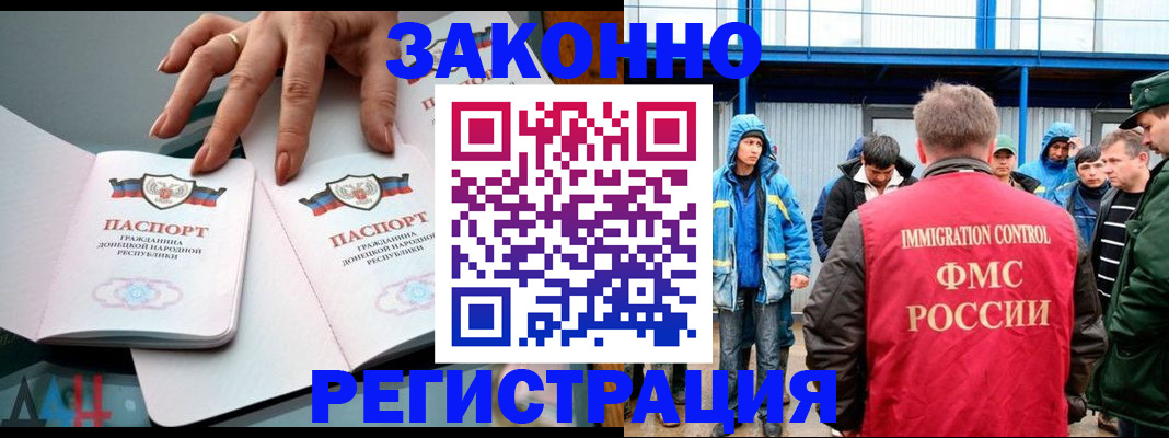 временная регистрация госуслуги в Костомукше
