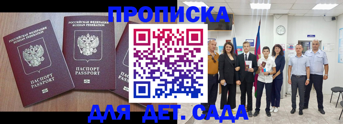 регистрация в Костомукше